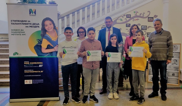 Четирима ученици получиха стипендии от Дарителски фонд „За Мездра“ 